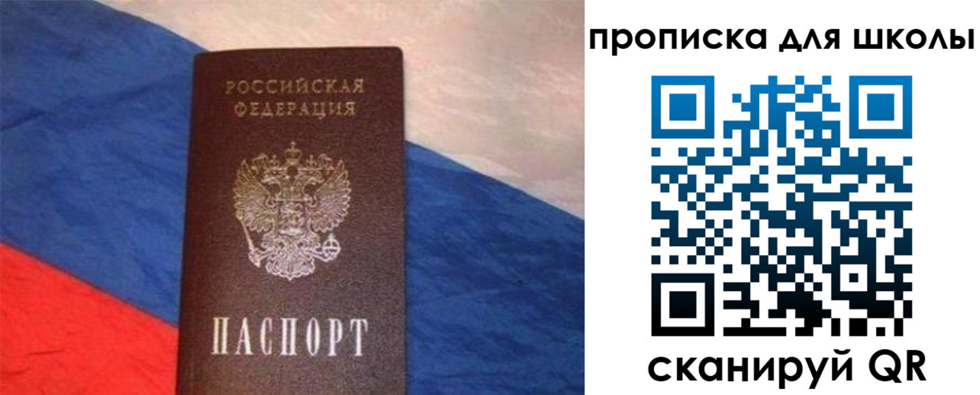прописка поиск в Абазе